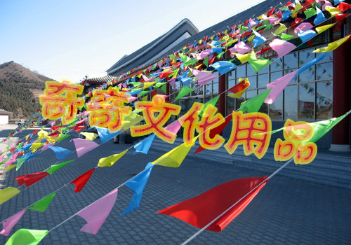 Wholesale line edge trumpet color string of the flag of the triangle Wholesale line edge trumpet color string of the flag of the triangle