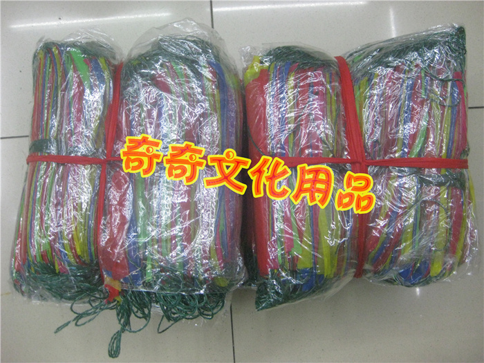 Wholesale line edge trumpet color string of the flag of the triangle Wholesale line edge trumpet color string of the flag of the triangle