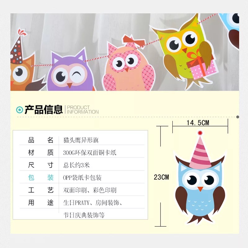 Holiday baby first birthday party decoration decoration supplies pull flower owl alien triangle pull flag Holiday baby first birthday party decoration decoration supplies pull flower owl alien triangle pull flag