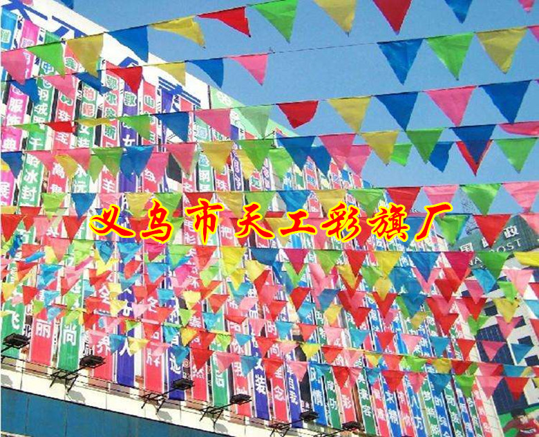 Factory direct opening ceremony triangle string flag color string flag flags wholesale