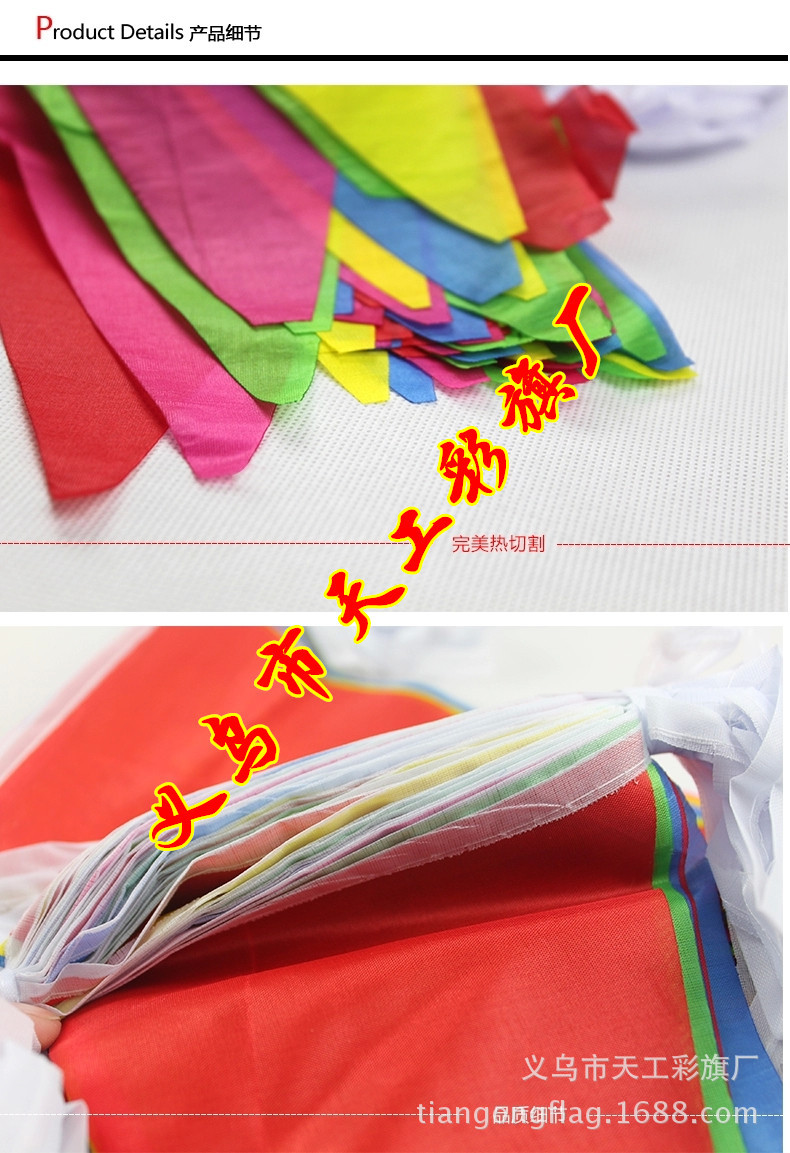 Factory direct opening ceremony triangle string flag color string flag flags wholesale