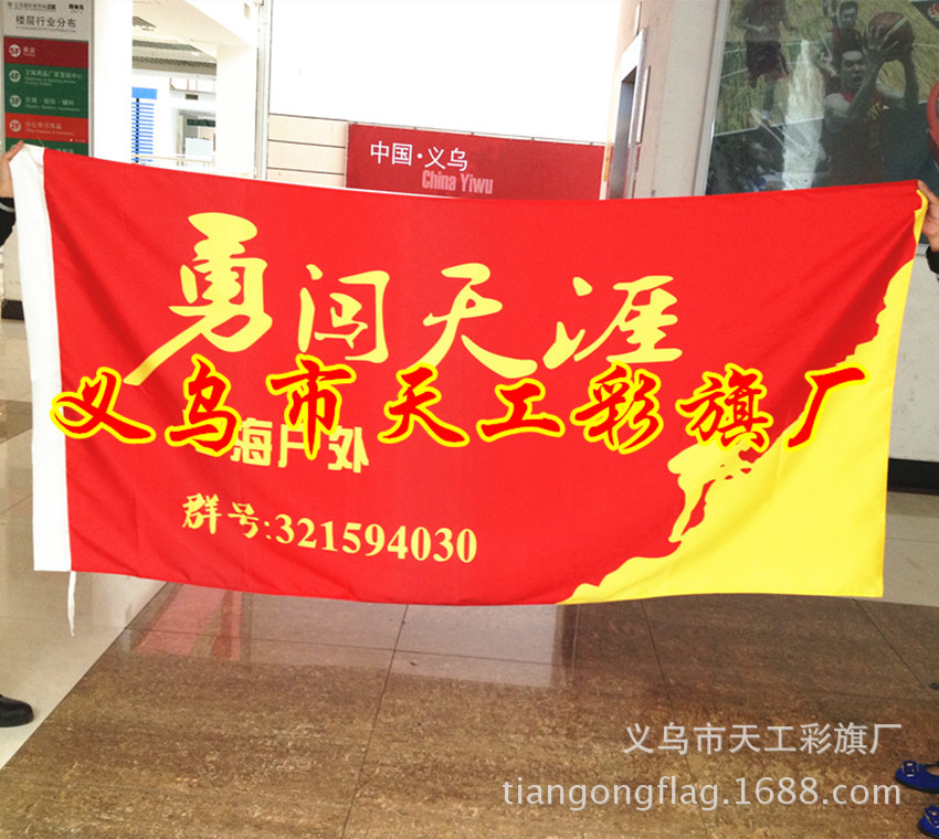 Factory direct opening ceremony triangle string flag color string flag flags wholesale