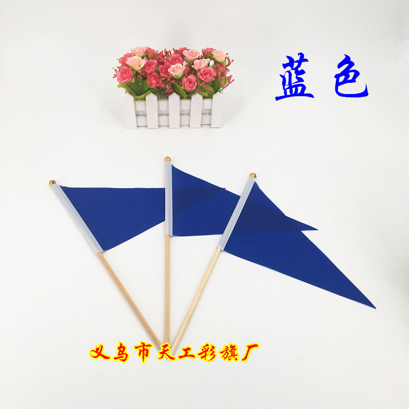 No. 6 Triangle Hand-Cranking Fishing Rod Small Colorful Flag Wholesale Seven-Color Colorful Flags 30x45cm Hand Signal Flag Command Referee