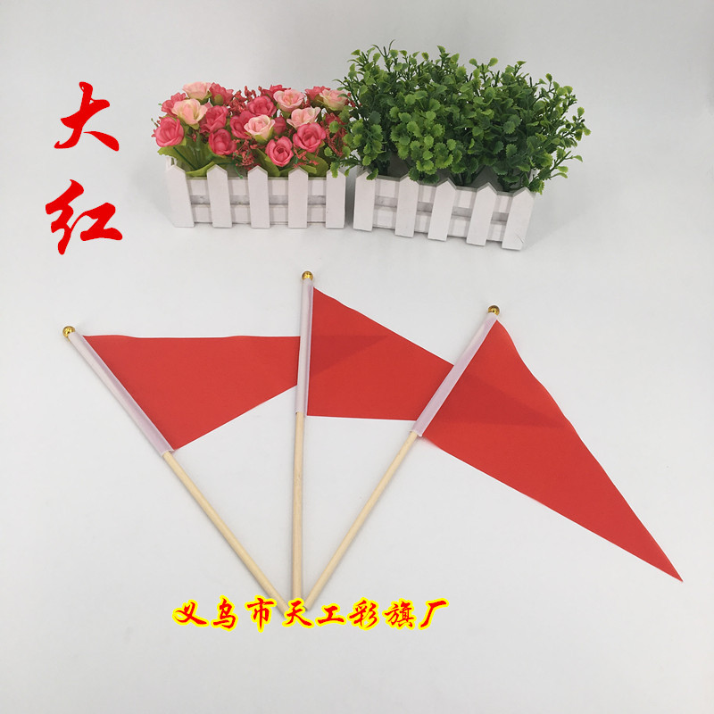 No. 6 Triangle Hand-Cranking Fishing Rod Small Colorful Flag Wholesale Seven-Color Colorful Flags 30x45cm Hand Signal Flag Command Referee