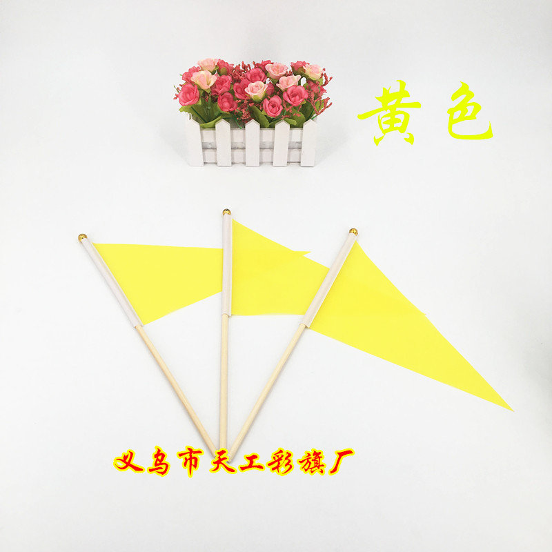 No. 6 Triangle Hand-Cranking Fishing Rod Small Colorful Flag Wholesale Seven-Color Colorful Flags 30x45cm Hand Signal Flag Command Referee