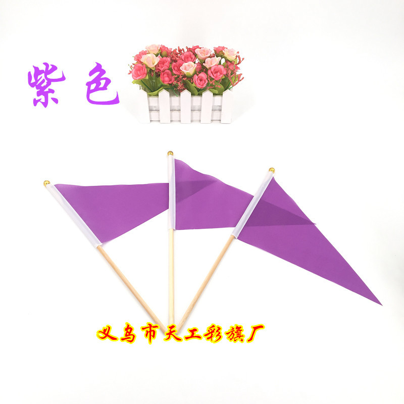 No. 6 Triangle Hand-Cranking Fishing Rod Small Colorful Flag Wholesale Seven-Color Colorful Flags 30x45cm Hand Signal Flag Command Referee