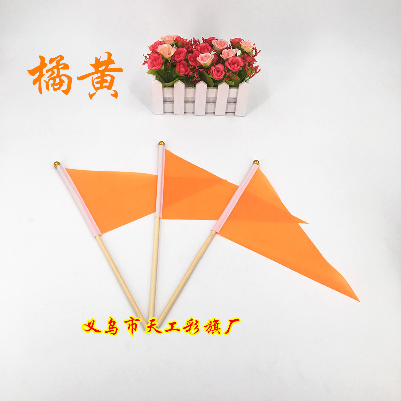 No. 6 Triangle Hand-Cranking Fishing Rod Small Colorful Flag Wholesale Seven-Color Colorful Flags 30x45cm Hand Signal Flag Command Referee