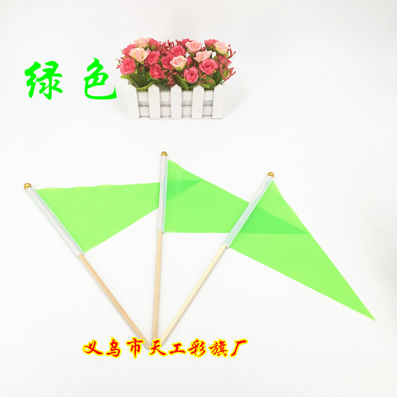 No. 6 Triangle Hand-Cranking Fishing Rod Small Colorful Flag Wholesale Seven-Color Colorful Flags 30x45cm Hand Signal Flag Command Referee