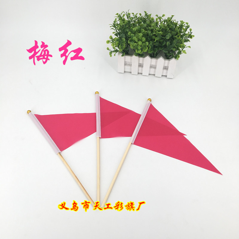 No. 6 Triangle Hand-Cranking Fishing Rod Small Colorful Flag Wholesale Seven-Color Colorful Flags 30x45cm Hand Signal Flag Command Referee
