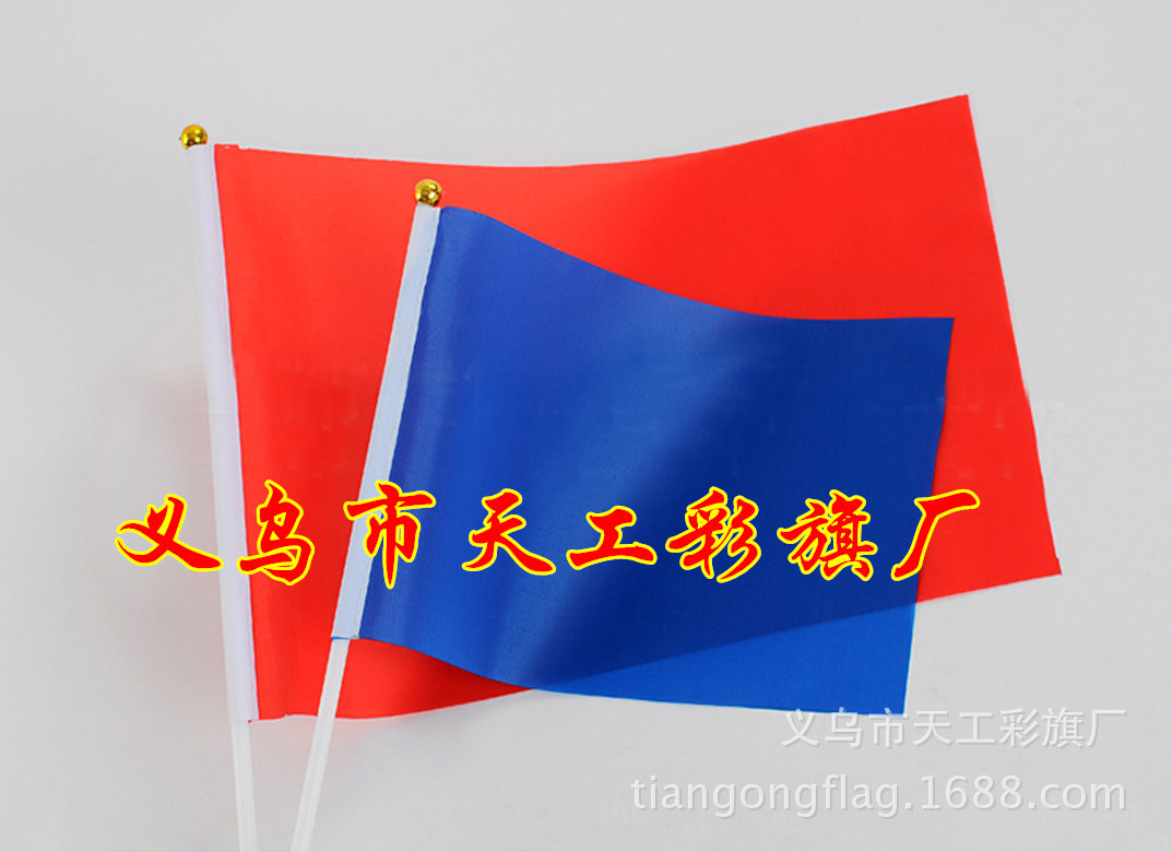 No. 6 Triangle Hand-Cranking Fishing Rod Small Colorful Flag Wholesale Seven-Color Colorful Flags 30x45cm Hand Signal Flag Command Referee