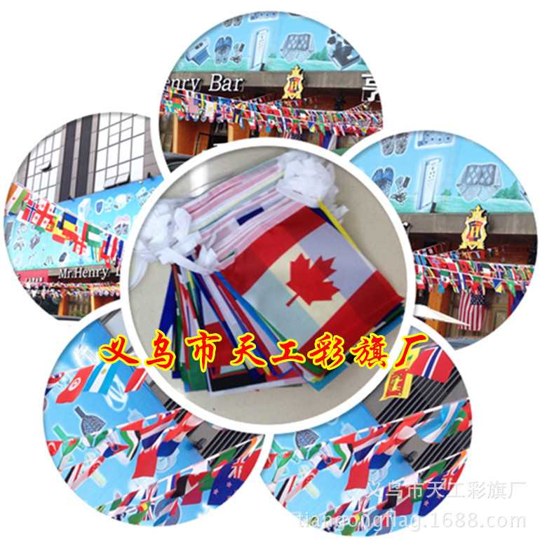 No. 6 Triangle Hand-Cranking Fishing Rod Small Colorful Flag Wholesale Seven-Color Colorful Flags 30x45cm Hand Signal Flag Command Referee