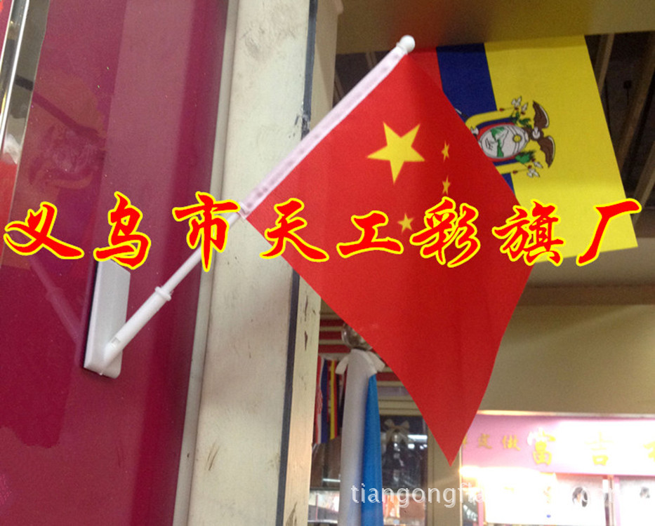 No. 6 Triangle Hand-Cranking Fishing Rod Small Colorful Flag Wholesale Seven-Color Colorful Flags 30x45cm Hand Signal Flag Command Referee