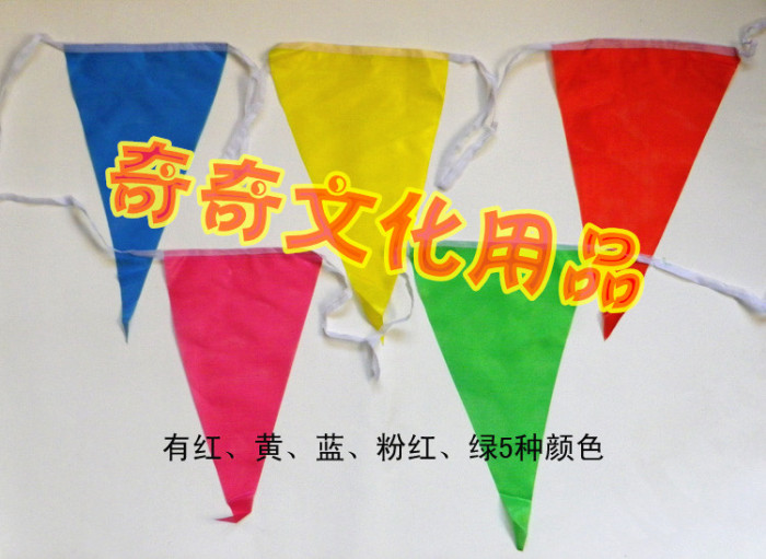 Wholesale small color selvage string flag triangle string flag Wholesale small color selvage string flag triangle string flag