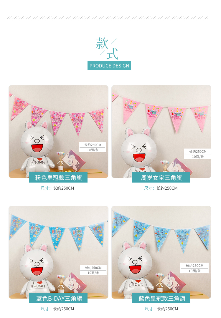 Birthday Party on-Site Decoration Arrangement Supplies Party Decoration Triangle Flag Pull Flag Bunting Banner Pull Strip Birthday Party on-Site Decoration Arrangement Supplies Party Decoration Triangle Flag Pull Flag Bunting Banner Pull Strip