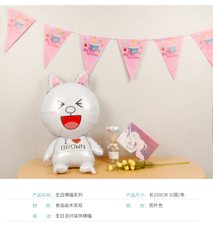 Birthday Party on-Site Decoration Arrangement Supplies Party Decoration Triangle Flag Pull Flag Bunting Banner Pull Strip Birthday Party on-Site Decoration Arrangement Supplies Party Decoration Triangle Flag Pull Flag Bunting Banner Pull Strip