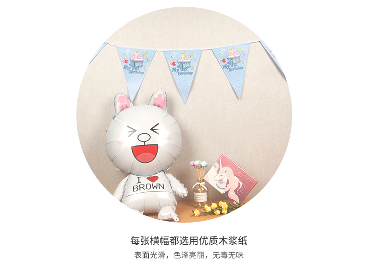 Birthday Party on-Site Decoration Arrangement Supplies Party Decoration Triangle Flag Pull Flag Bunting Banner Pull Strip Birthday Party on-Site Decoration Arrangement Supplies Party Decoration Triangle Flag Pull Flag Bunting Banner Pull Strip