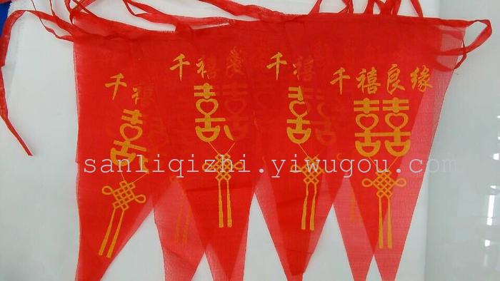 Qianxi liangyuan triangle colorful banner stringadvertising flag company flag flags of various countries flag site fence Qianxi liangyuan triangle colorful banner stringadvertising flag company flag flags of various countries flag site fence