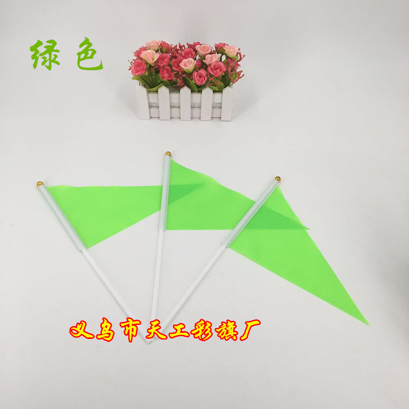 No. 7 Triangle Small Colorful Flag Hand-Cranking Wholesale Five-Color Colorful Flags 20x30cm Hand Signal Flag Command Judge&#039;s Flag