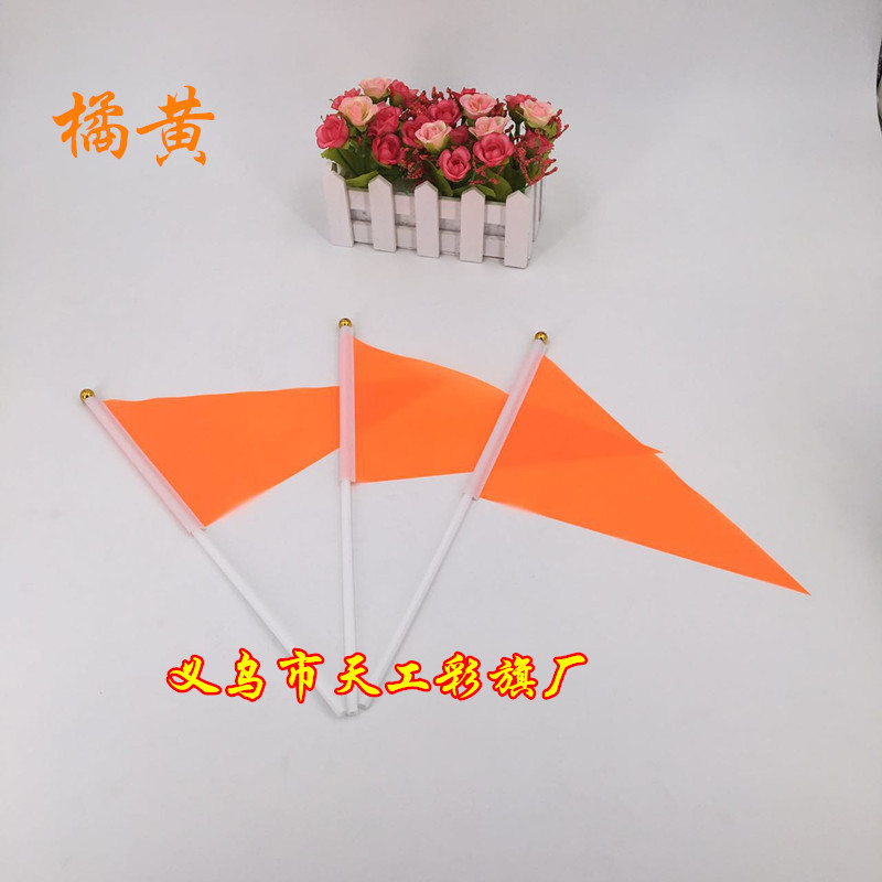 No. 7 Triangle Small Colorful Flag Hand-Cranking Wholesale Five-Color Colorful Flags 20x30cm Hand Signal Flag Command Judge's Flag
