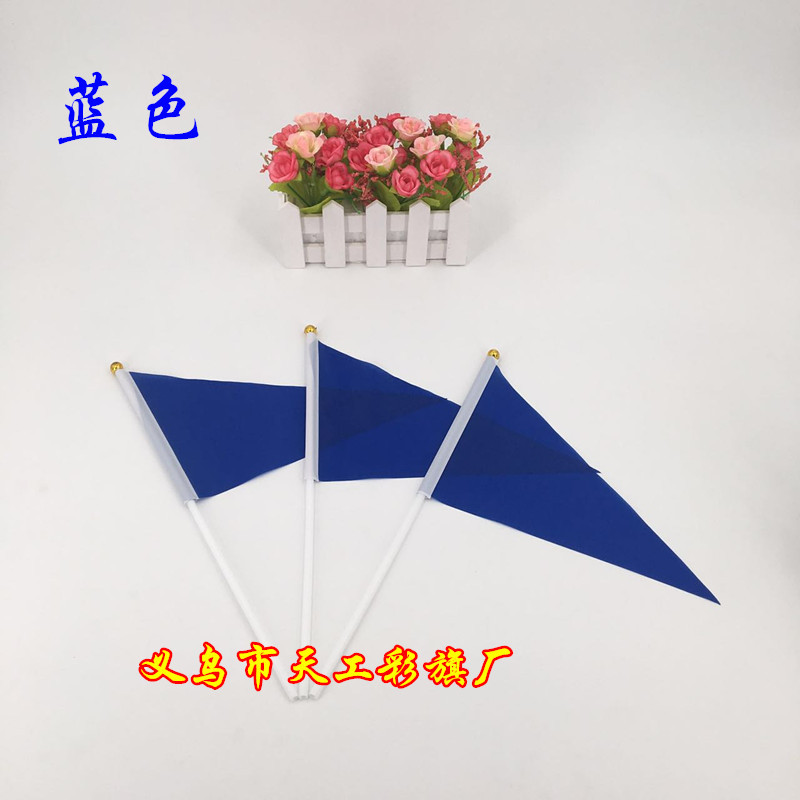 No. 7 Triangle Small Colorful Flag Hand-Cranking Wholesale Five-Color Colorful Flags 20x30cm Hand Signal Flag Command Judge's Flag