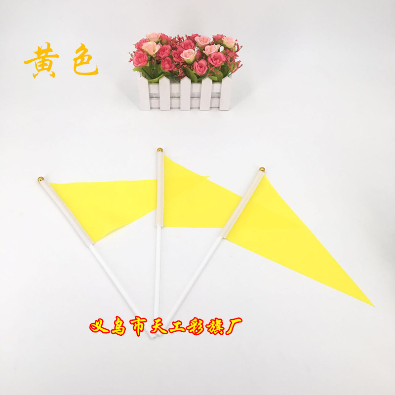 No. 7 Triangle Small Colorful Flag Hand-Cranking Wholesale Five-Color Colorful Flags 20x30cm Hand Signal Flag Command Judge's Flag