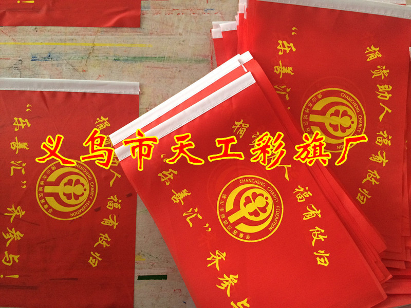 No. 7 Triangle Small Colorful Flag Hand-Cranking Wholesale Five-Color Colorful Flags 20x30cm Hand Signal Flag Command Judge's Flag