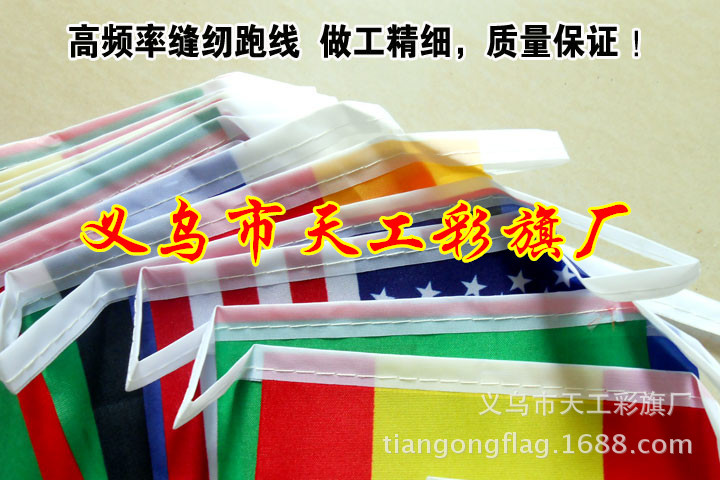 No. 7 Triangle Small Colorful Flag Hand-Cranking Wholesale Five-Color Colorful Flags 20x30cm Hand Signal Flag Command Judge's Flag
