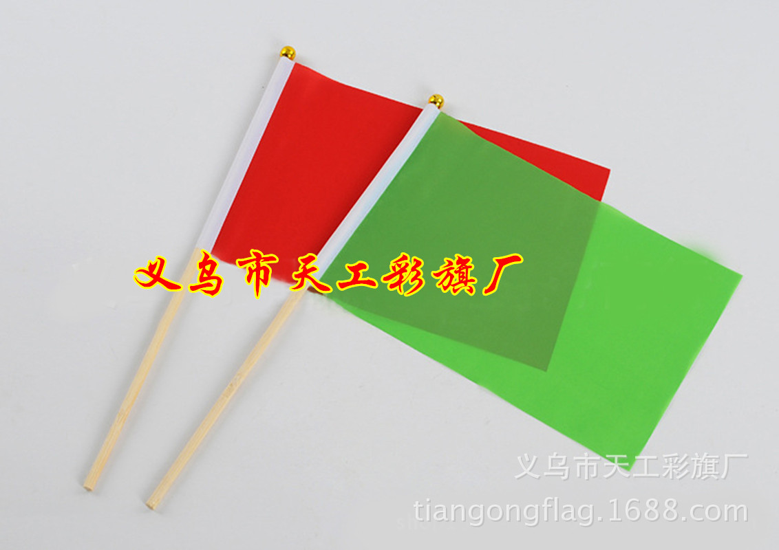 No. 7 Triangle Small Colorful Flag Hand-Cranking Wholesale Five-Color Colorful Flags 20x30cm Hand Signal Flag Command Judge's Flag