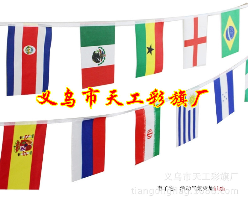 No. 7 Triangle Small Colorful Flag Hand-Cranking Wholesale Five-Color Colorful Flags 20x30cm Hand Signal Flag Command Judge's Flag