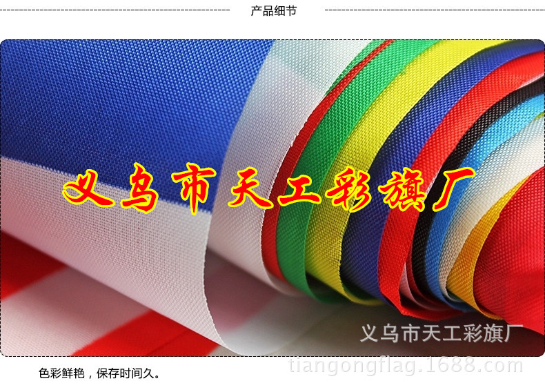 No. 7 Triangle Small Colorful Flag Hand-Cranking Wholesale Five-Color Colorful Flags 20x30cm Hand Signal Flag Command Judge's Flag