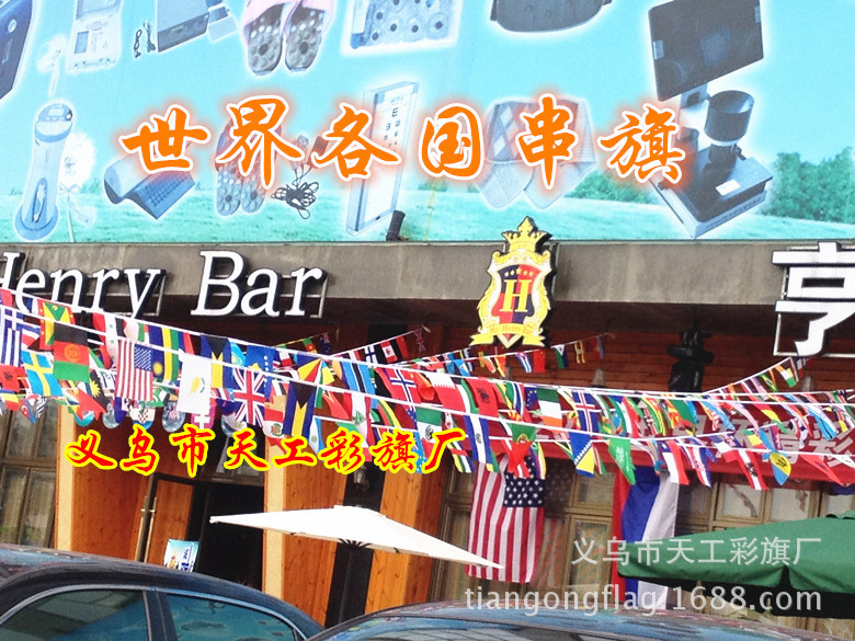 No. 7 Triangle Small Colorful Flag Hand-Cranking Wholesale Five-Color Colorful Flags 20x30cm Hand Signal Flag Command Judge's Flag