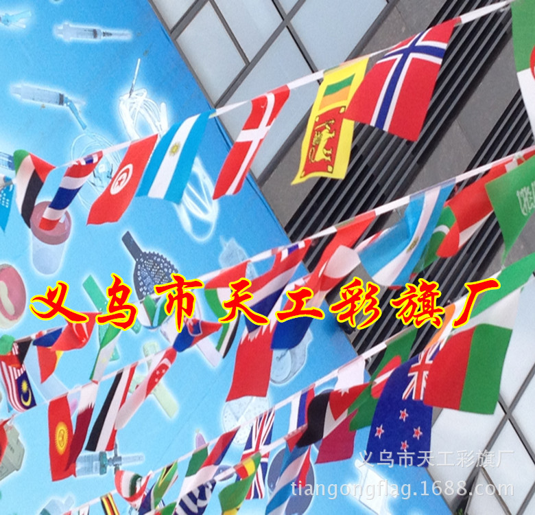 No. 7 Triangle Small Colorful Flag Hand-Cranking Wholesale Five-Color Colorful Flags 20x30cm Hand Signal Flag Command Judge's Flag