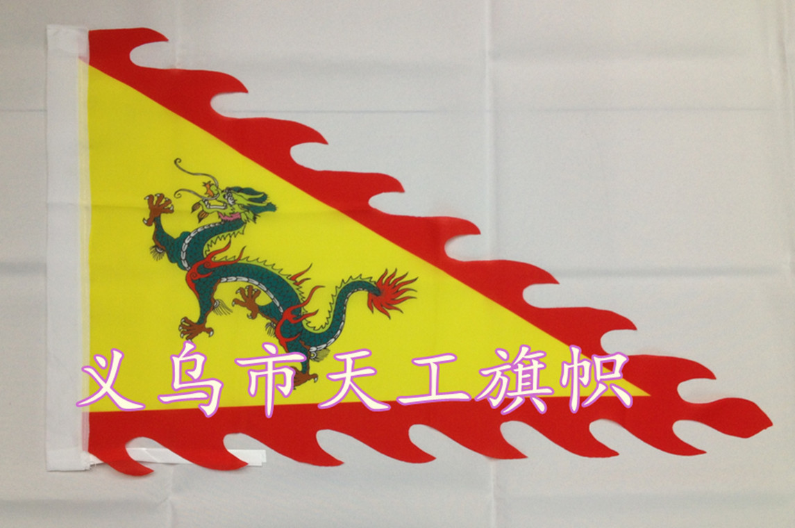 No. 7 Triangle Small Colorful Flag Hand-Cranking Wholesale Five-Color Colorful Flags 20x30cm Hand Signal Flag Command Judge's Flag