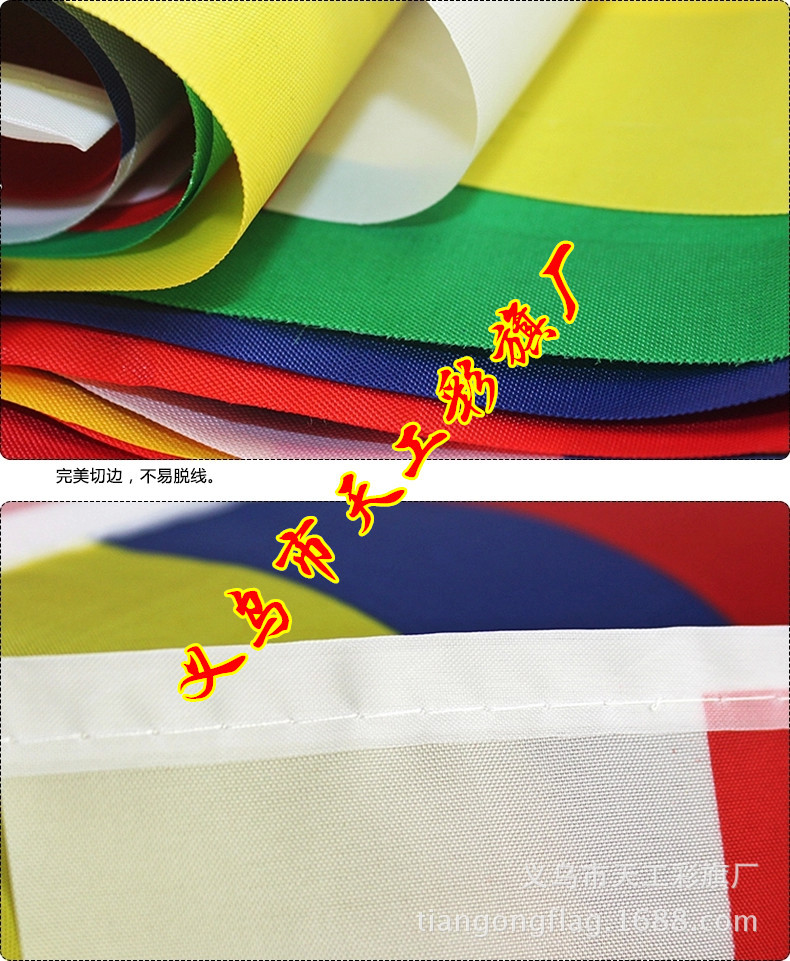 No. 7 Triangle Small Colorful Flag Hand-Cranking Wholesale Five-Color Colorful Flags 20x30cm Hand Signal Flag Command Judge's Flag
