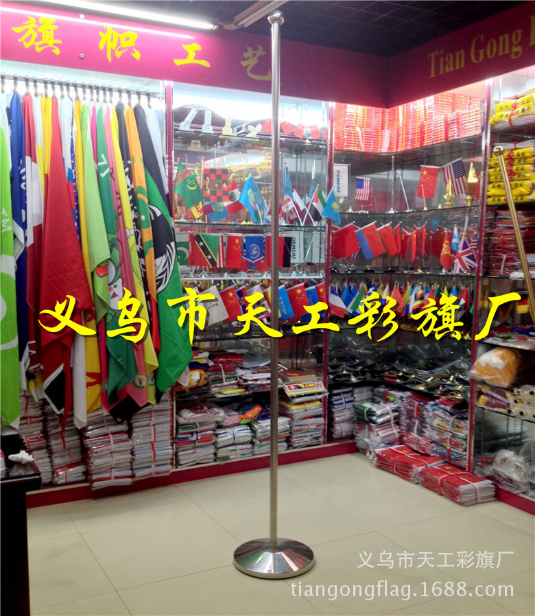 No. 7 Triangle Small Colorful Flag Hand-Cranking Wholesale Five-Color Colorful Flags 20x30cm Hand Signal Flag Command Judge's Flag