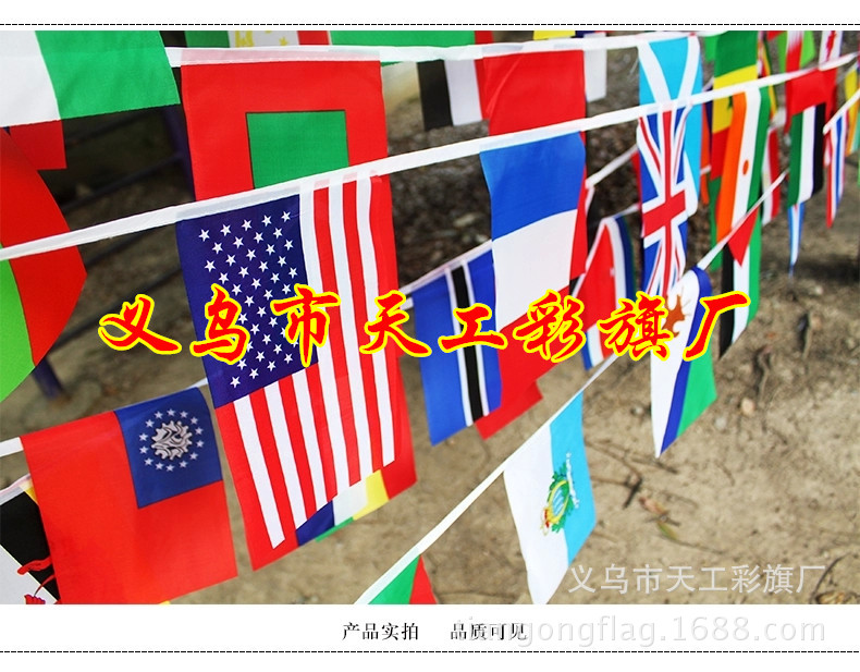 No. 7 Triangle Small Colorful Flag Hand-Cranking Wholesale Five-Color Colorful Flags 20x30cm Hand Signal Flag Command Judge's Flag