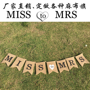 Proposal Engagement Valentine's Day Party Decoration Garland Love Cotton Lace Love Linen Triangle Hanging Flag