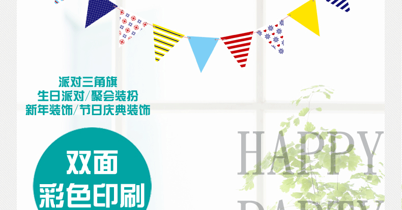 Navy Wind and Love Series Small Anchor Holiday Party Decoration Supplies Birthday Garland Colorful Triangle Hanging Flag