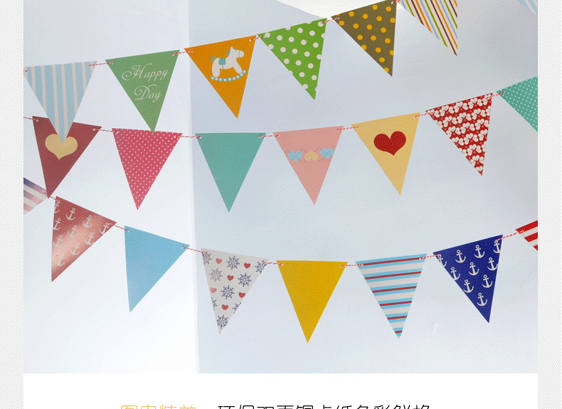 Navy Wind and Love Series Small Anchor Holiday Party Decoration Supplies Birthday Garland Colorful Triangle Hanging Flag