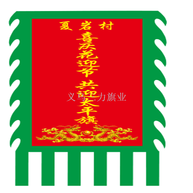 Customized archaize banner, signboard war  retro production crew flag, triangle dragon flag, colorful flag, knife flag