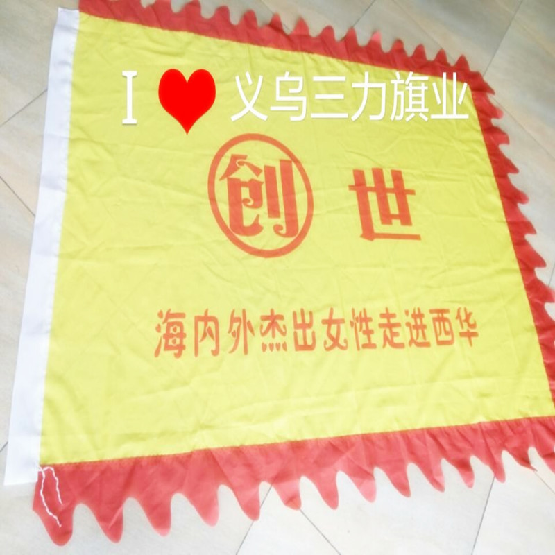 Customized archaize banner, signboard war  retro production crew flag, triangle dragon flag, colorful flag, knife flag