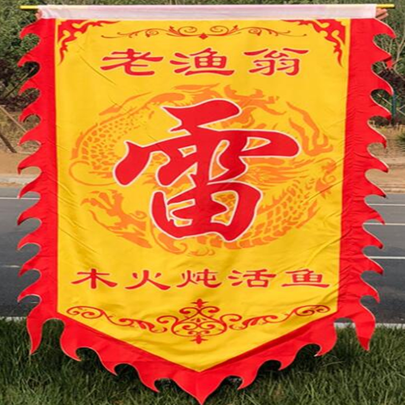 Customized archaize banner, signboard war  retro production crew flag, triangle dragon flag, colorful flag, knife flag