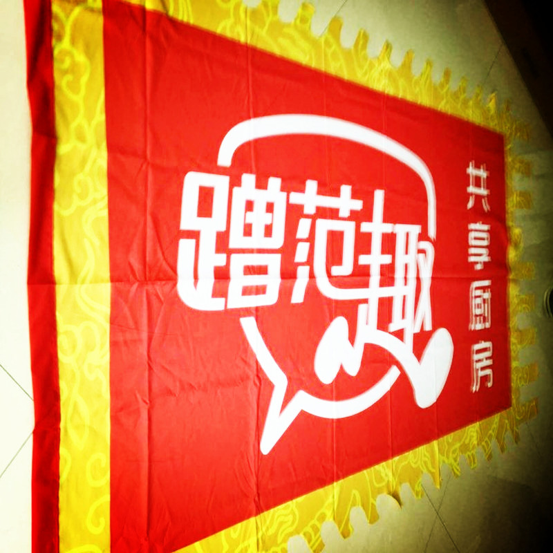 Customized archaize banner, signboard war  retro production crew flag, triangle dragon flag, colorful flag, knife flag