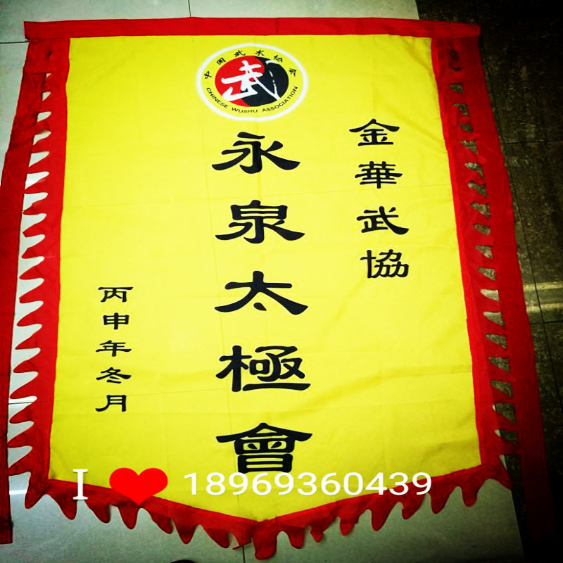 Customized archaize banner, signboard war  retro production crew flag, triangle dragon flag, colorful flag, knife flag