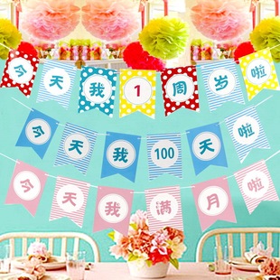 Golden onion flash pink paper triangle pull flag birthday wedding party custom flags festival scene layout banner