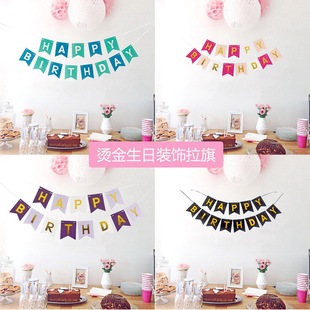 Golden onion flash pink paper triangle pull flag birthday wedding party custom flags festival scene layout banner