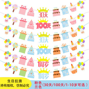 Golden onion flash pink paper triangle pull flag birthday wedding party custom flags festival scene layout banner
