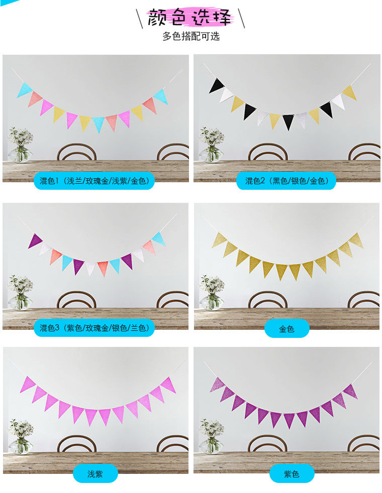 Golden onion flash pink paper triangle pull flag birthday wedding party custom flags festival scene layout banner