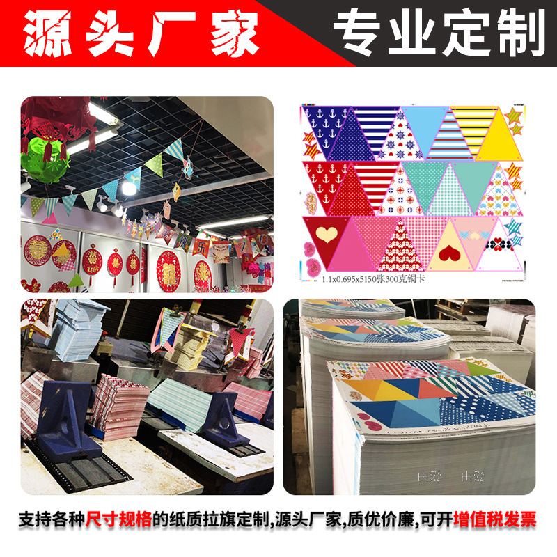 Baby Birthday Party Kindergarten Decoration Banner Latte Art Colorful Triangle Hanging Flag Customizable
