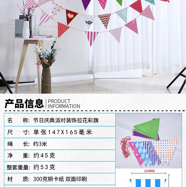 Baby Birthday Party Kindergarten Decoration Banner Latte Art Colorful Triangle Hanging Flag Customizable